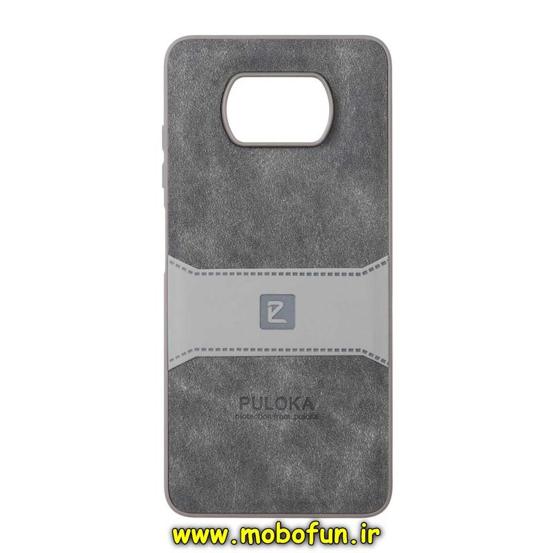 قاب گوشی Poco X3 / Poco X3 Pro شیائومی اورجینال PULOKA پولوکا NEW CASE طرح جیر درجه یک HARD خاکستری کد 94772