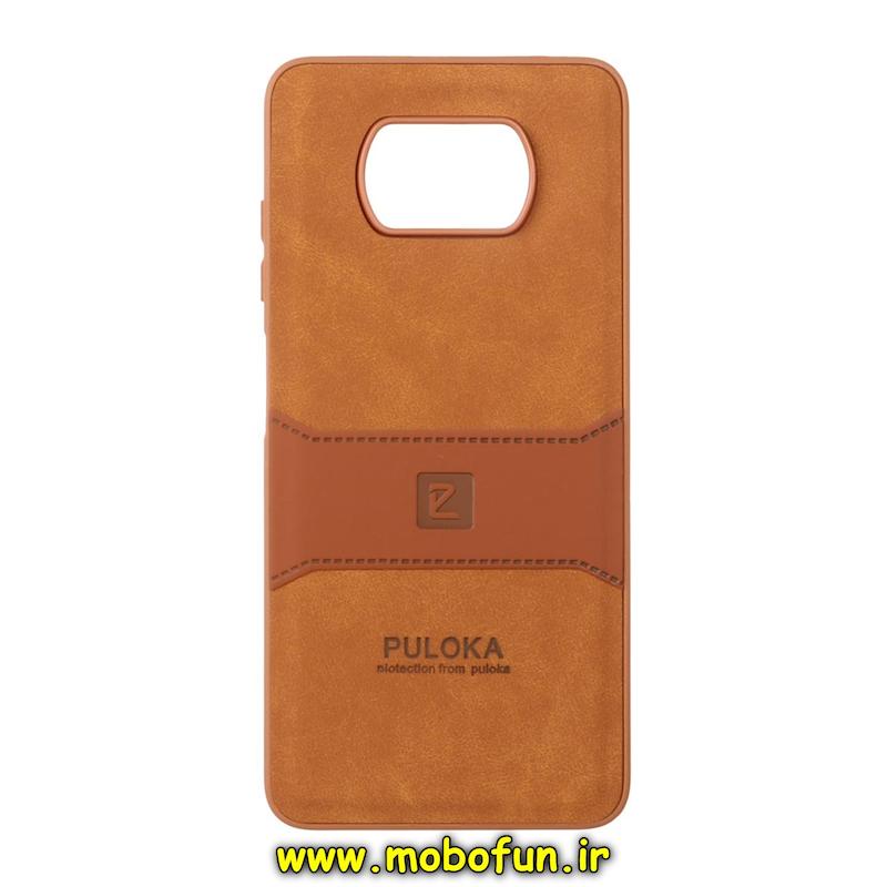 قاب گوشی Poco X3 / Poco X3 Pro شیائومی اورجینال PULOKA پولوکا NEW CASE طرح جیر درجه یک HARD عسلی کد 94773