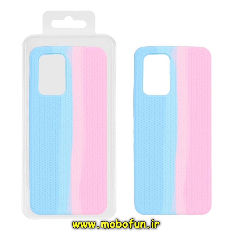 قاب گوشی Poco X3 GT / Redmi Note 10 Pro 5G شیائومی سیلیکونی اورجینال رنگین کمانی آبرنگی پاک کنی درجه یک طرح بافت حصیری زیربسته کد 94792