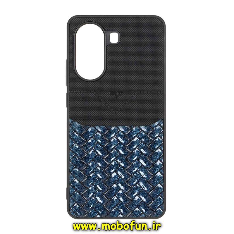 قاب گوشی Poco X7 Pro شیائومی دو تکه سوزنی حصیری شاین مشکی کد 94868