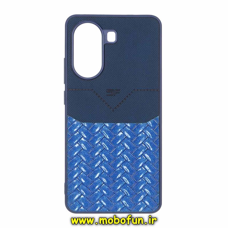 قاب گوشی Poco X7 Pro شیائومی دو تکه سوزنی حصیری شاین سرمه ای کد 94869