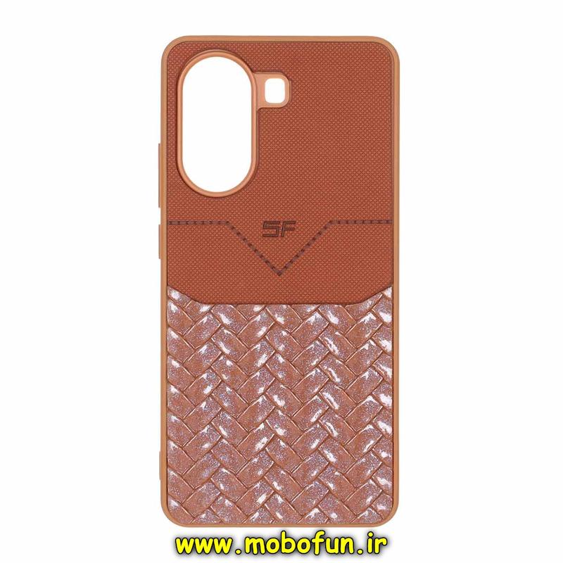 قاب گوشی Poco X7 Pro شیائومی دو تکه سوزنی حصیری شاین قهوه ای کد 94870
