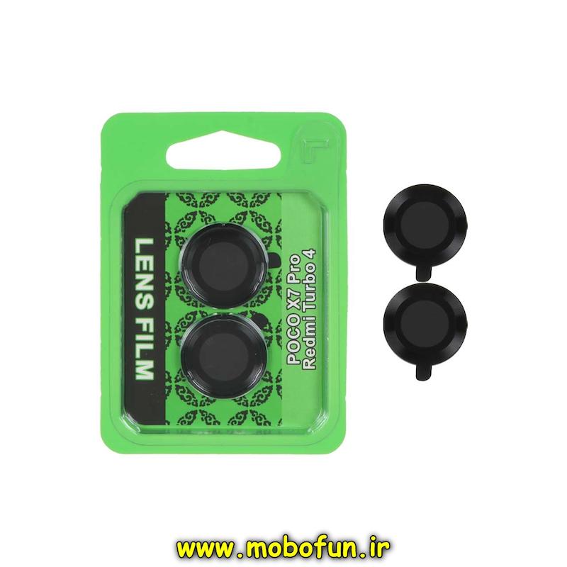 محافظ لنز Poco X7 Pro شیائومی رینگی فلزی - شیشه ای LENS FILM رنگ مشکی دو عددی کد 94933