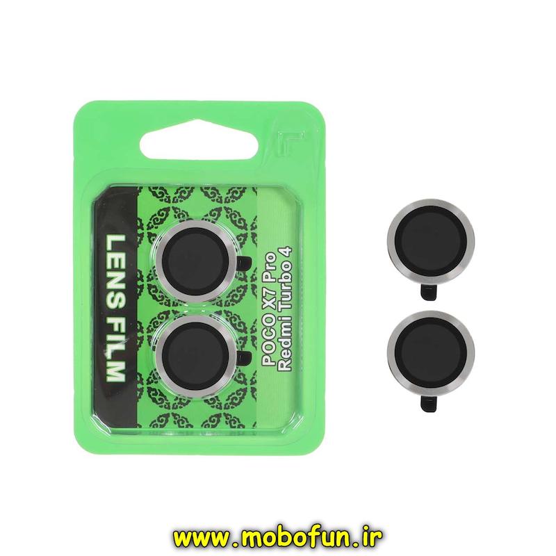 محافظ لنز Poco X7 Pro شیائومی رینگی فلزی - شیشه ای LENS FILM رنگ نقره ای دو عددی کد 94934