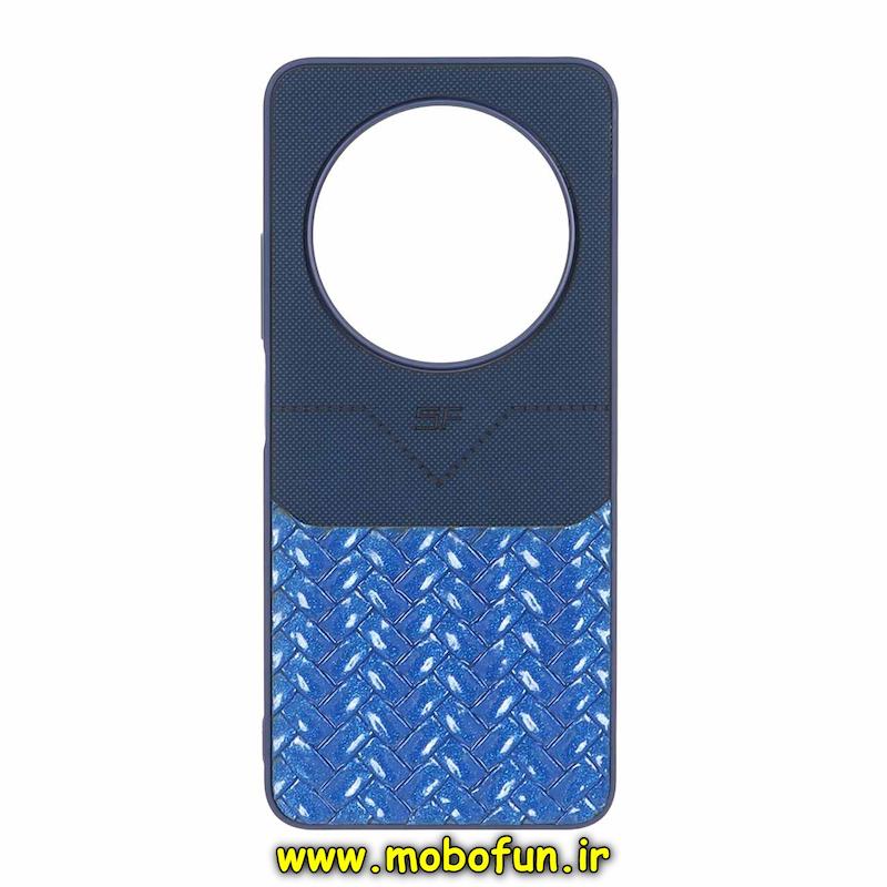 قاب گوشی Redmi 14C / Poco C75 / Redmi A4 شیائومی دو تکه سوزنی حصیری شاین سرمه ای کد 95053