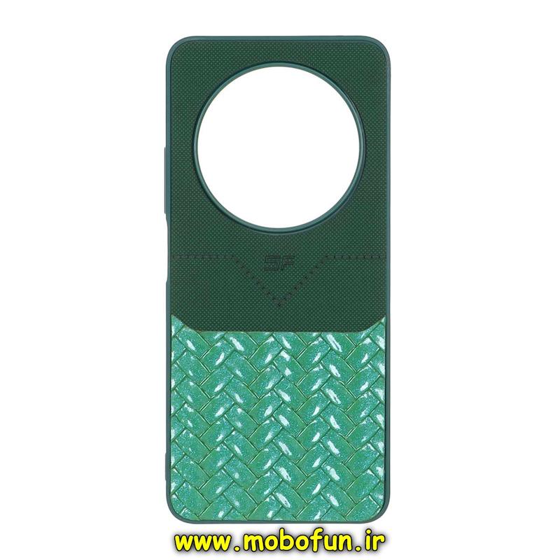 قاب گوشی Redmi 14C / Poco C75 / Redmi A4 شیائومی دو تکه سوزنی حصیری شاین سبز کد 95050