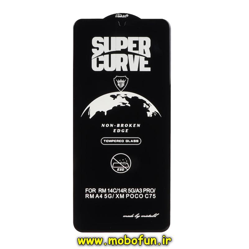 گلس گوشی Redmi 14C / Poco C75 / Redmi A4 / Redmi A5 / Redmi C71 / Redmi A3 Pro شیائومی شیشه ای Mietubl میتوبل SUPER CURVE سری ESD اورجینال کد 95078