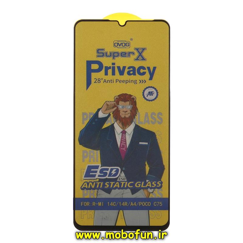 گلس گوشی Redmi 14C / Poco C75 / Redmi A4 شیائومی شیشه ای Super X OVOG مدل پرایوسی Privacy سری Anti Static آنتی استاتیک ESD اورجینال کد 95080