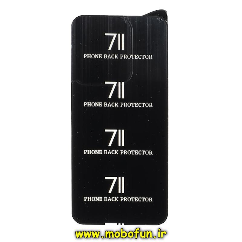 برچسب پشت Redmi 15C / Poco C85 شیائومی محافظ گوشی اورجینال 711 نانو بی رنگ شفاف کد 95106