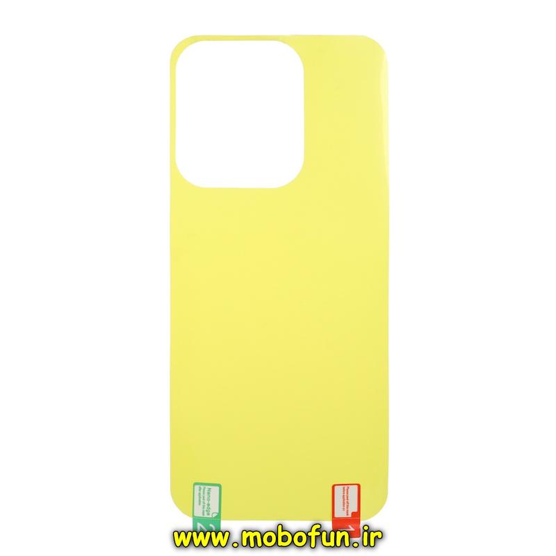 برچسب پشت Redmi 15C / Poco C85 شیائومی محافظ گوشی نانو بی رنگ شفاف کد 95107