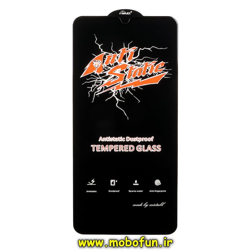 گلس گوشی Redmi 15C / Poco C85 شیائومی شیشه ای Full Cover آنتی استاتیک ANTI STATIC میتوبل MIETUBL اورجینال کد 95121