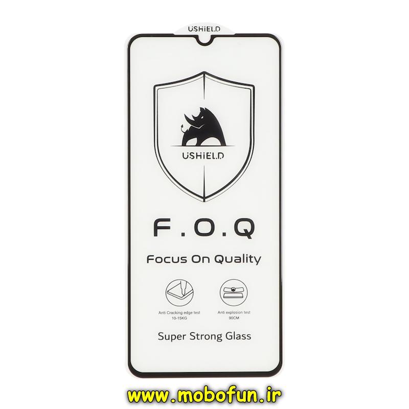 گلس گوشی Redmi 10C / Redmi 10 Power / Poco C40 / Poco C61 / Redmi 12C / Redmi 11A / Poco C55 / Redmi A3 / Redmi A3X شیشه ای USHIELD FOQ سری Super Glass Strong اورجینال کد 95131