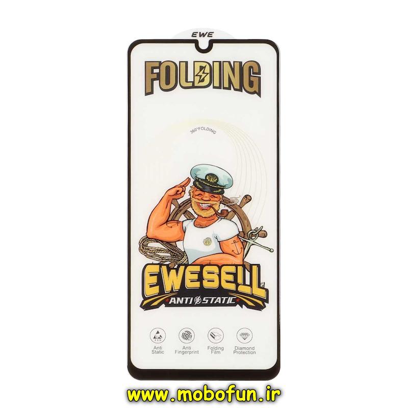 گلس گوشی Redmi 10C / Redmi 10 Power / Poco C40 / Poco C61 / Redmi 12C / Redmi 11A / Poco C55 / Redmi A3 / Redmi A3X شیشه ای EWESELL سری Anti Static Folding آنتی استاتیک ESD SuperD اورجینال کد 95132