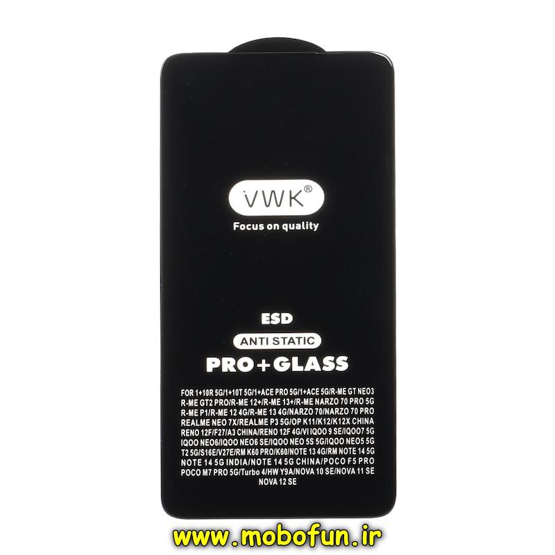گلس گوشی Redmi 10C / Redmi 10 Power / Poco C40 / Poco C61 / Redmi 12C / Redmi 11A / Poco C55 / Redmi A3 / Redmi A3X شیشه ای VWK سری ESD Anti Static Pro Plus اورجینال کد 95134