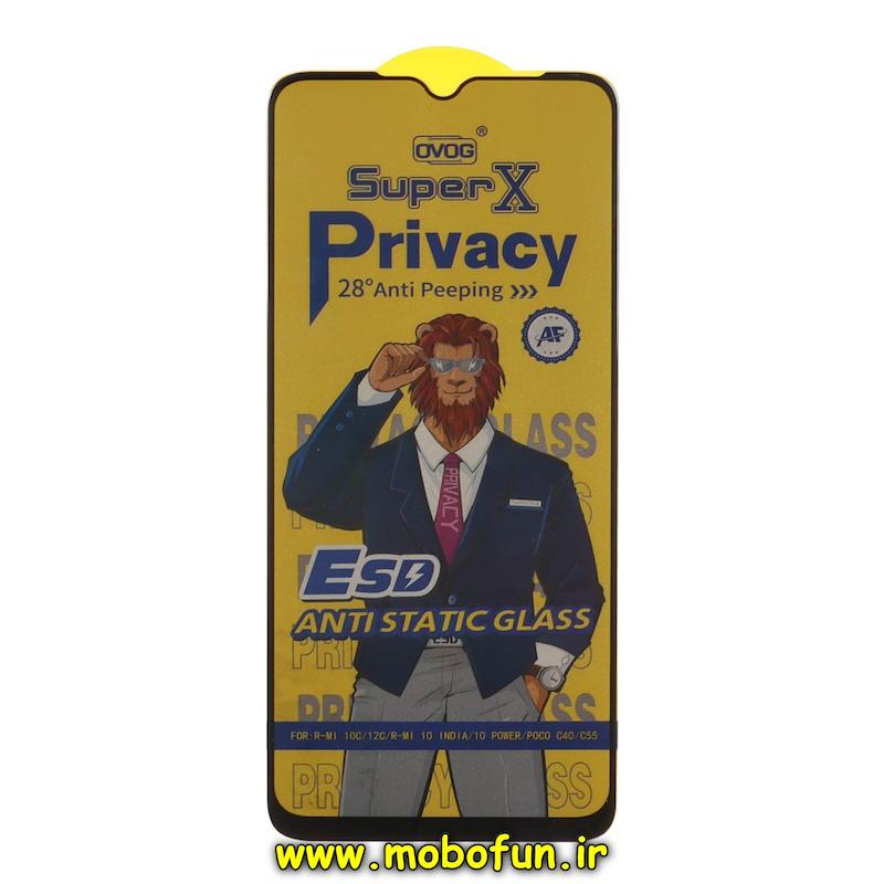گلس گوشی Redmi 10C / Redmi 10 Power / Poco C40 / Poco C61 / Redmi 12C / Redmi 11A / Poco C55 / Redmi A3 / Redmi A3X شیشه ای Super X OVOG مدل پرایوسی Privacy سری Anti Static آنتی استاتیک ESD اورجینال کد 95136