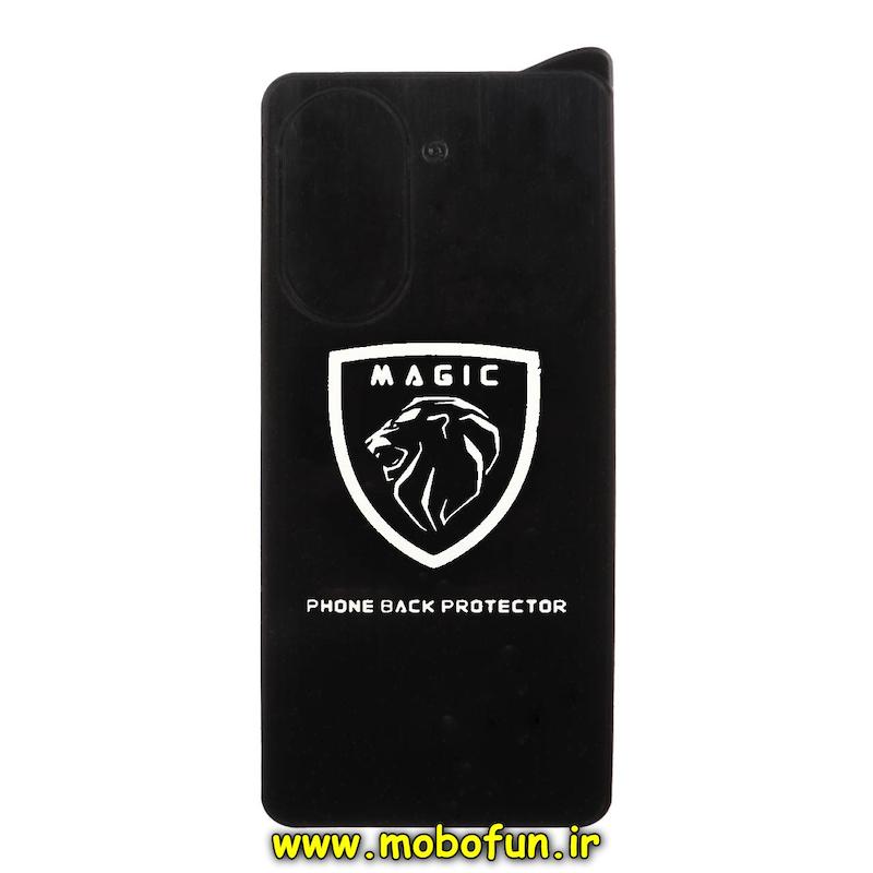 برچسب پشت Redmi A5 / Poco C71 شیائومی محافظ گوشی اورجینال MAGIC نانو بی رنگ شفاف کد 95150