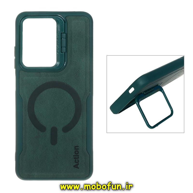 قاب گوشی Redmi A5 / Poco C71 شیائومی سیلیکونی نیوزون جیر استندشو Action لاکچری سبز کد 95174