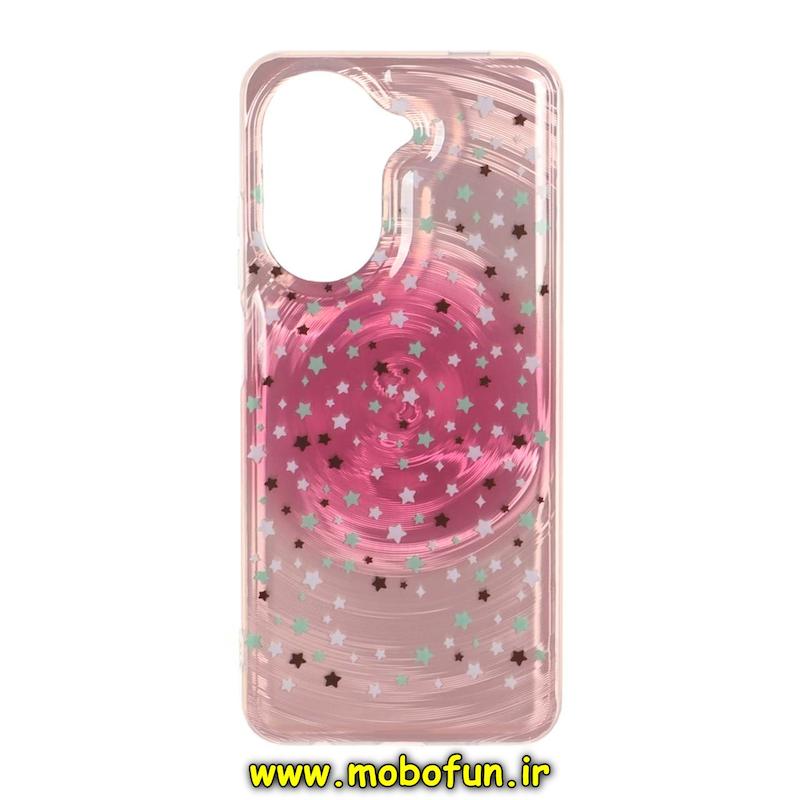 قاب گوشی Redmi A5 / Poco C71 شیائومی فانتزی سخت Hard لیزری لاکچری طرح ستاره کیوت کد E10-95181