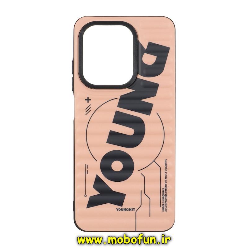 قاب گوشی Redmi A5 / Poco C71 شیائومی یانگ کیت YOUNGKIT برجسته دور مات ایربگ دار طرح اسپرت SPORT کرم نارنجی کد 95238