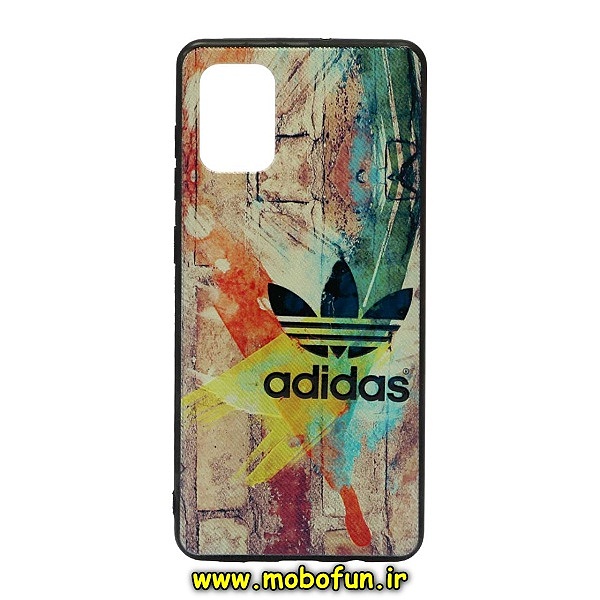 مشخصات و خرید قاب گوشی A71 سامسونگ طرح فانتزی برجسته آدیداس Adidas، خرید قاب گوشی A71 سامسونگ طرح فانتزی برجسته آدیداس Adidas از فروشگاه موبوفان، قیمت قاب گوشی A71 سامسونگ طرح فانتزی برجسته آدیداس Adidas
