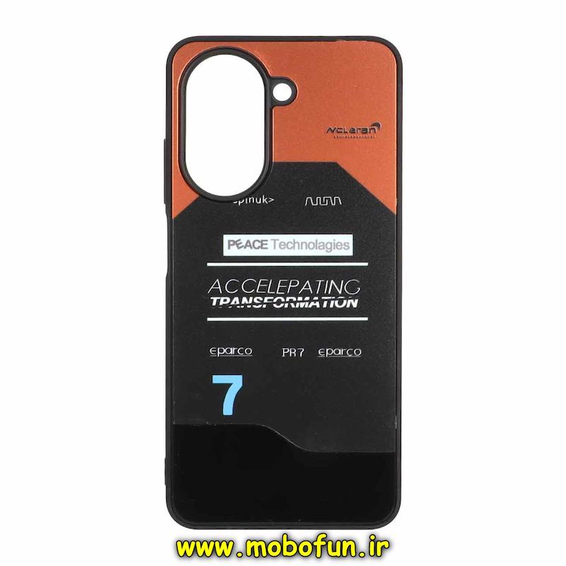 قاب گوشی Redmi A5 / Poco C71 شیائومی پشت سخت آینه ای مات فانتزی اسپرت دوتیکه کد 95263