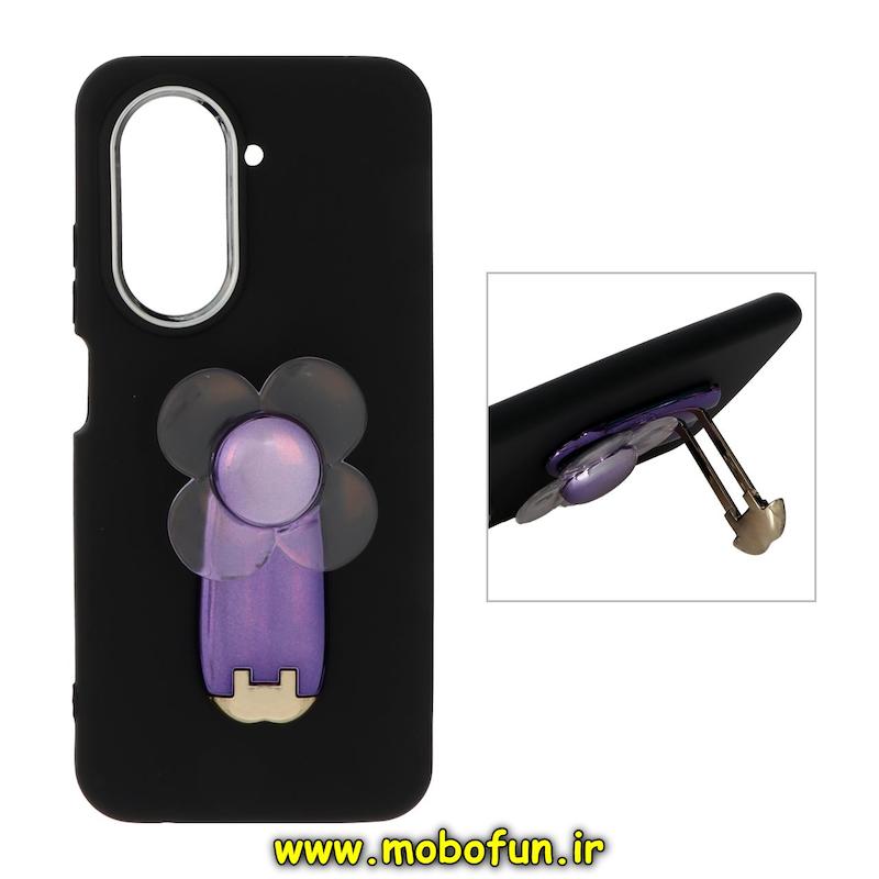 قاب گوشی Redmi A5 / Poco C71 شیائومی اسپینری استندشو لنز کروم بنفش کد 95273