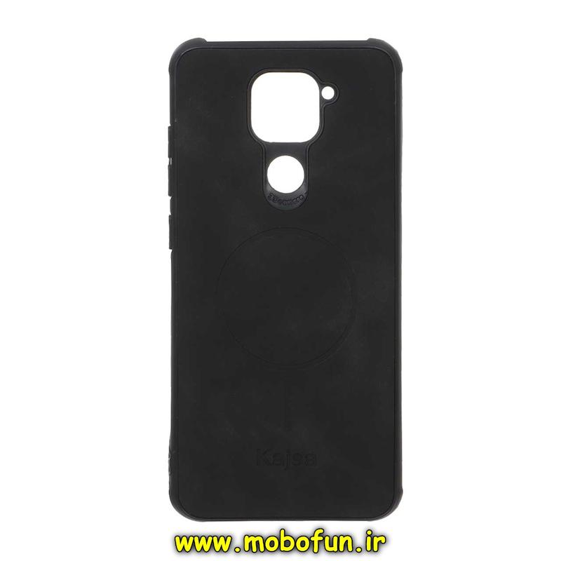 قاب گوشی Redmi Note 9 / Redmi 10X شیائومی ژله ای چرمی جیر کجسا KAJSA طرح مگ سیف Magsafe مشکی کد 95317