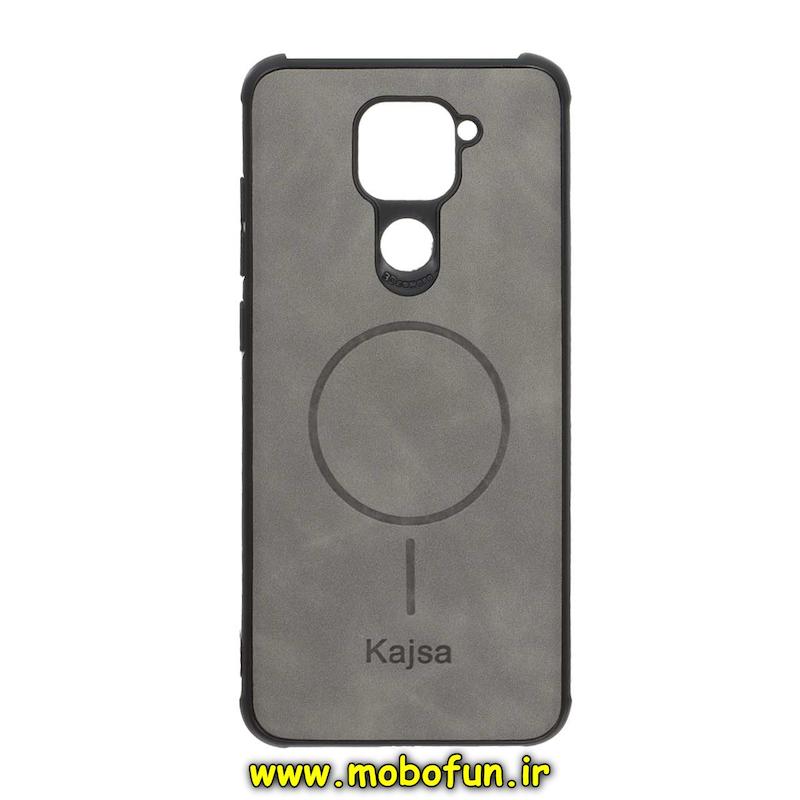 قاب گوشی Redmi Note 9 / Redmi 10X شیائومی ژله ای چرمی جیر کجسا KAJSA طرح مگ سیف Magsafe طوسی کد 95318