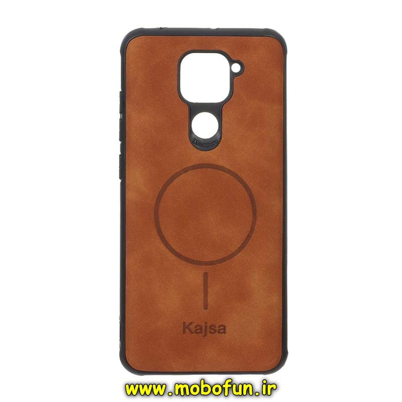 قاب گوشی Redmi Note 9 / Redmi 10X شیائومی ژله ای چرمی جیر کجسا KAJSA طرح مگ سیف Magsafe قهوه ای روشن کد 95320