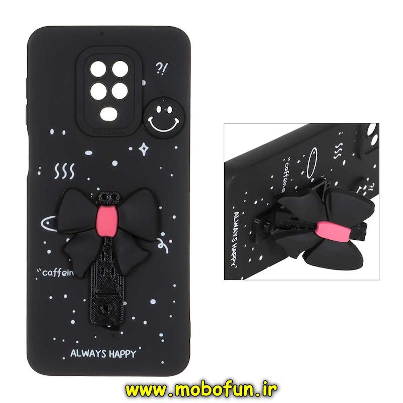 قاب گوشی Redmi Note 9S / Redmi Note 9 Pro شیائومی سیلیکونی عروسکی برجسته محافظ لنزدار طرح پاپیون استندشو مشکی کد 95322