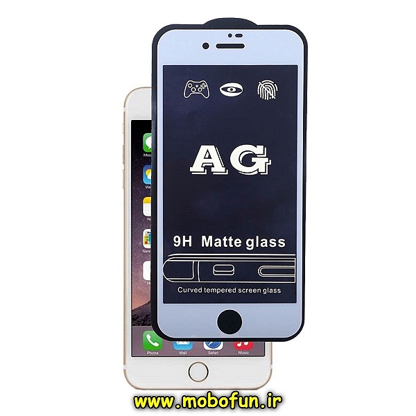 مشخصات و خرید گلس سرامیکی گوشی Iphone 6 - Iphone 6s آیفون نشکن فول کاور انتی بلو مات، خرید گلس سرامیکی گوشی Iphone 6 - Iphone 6s آیفون نشکن فول کاور انتی بلو مات از فروشگاه موبوفان، قیمت گلس سرامیکی گوشی Iphone 6 - Iphone 6s آیفون نشکن فول کاور انتی بلو مات