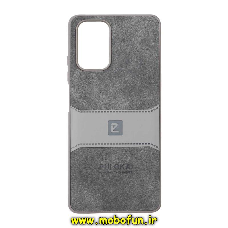 قاب گوشی Redmi Note 10S / Redmi Note 10 4G / Poco M5S شیائومی اورجینال PULOKA پولوکا NEW CASE طرح جیر درجه یک HARD خاکستری کد 95369