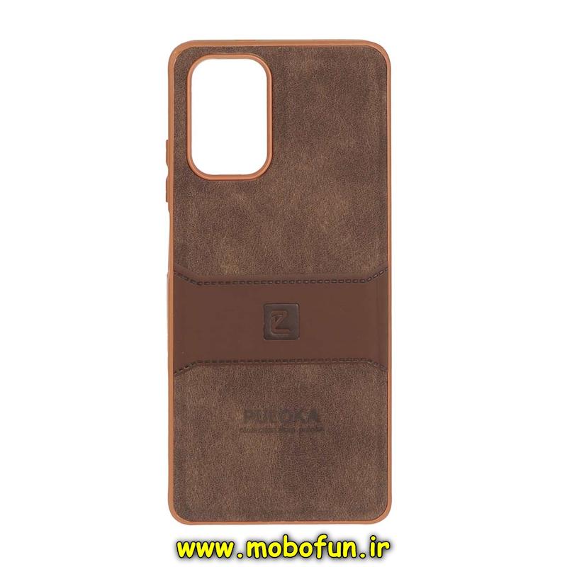 قاب گوشی Redmi Note 10S / Redmi Note 10 4G / Poco M5S شیائومی اورجینال PULOKA پولوکا NEW CASE طرح جیر درجه یک HARD قهوه ای کد 95370