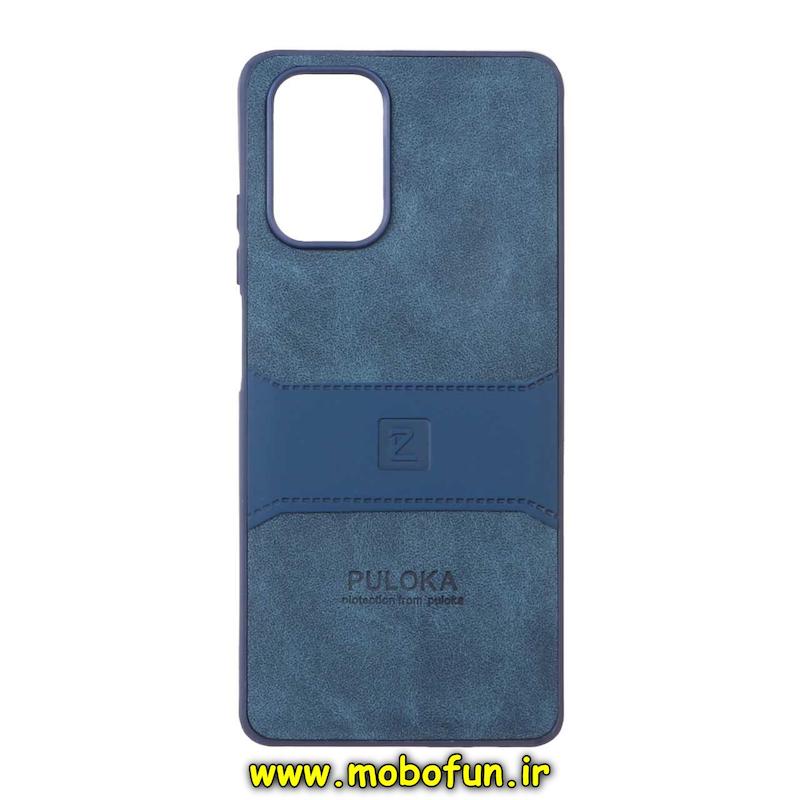 قاب گوشی Redmi Note 10S / Redmi Note 10 4G / Poco M5S شیائومی اورجینال PULOKA پولوکا NEW CASE طرح جیر درجه یک HARD سرمه ای کد 95372