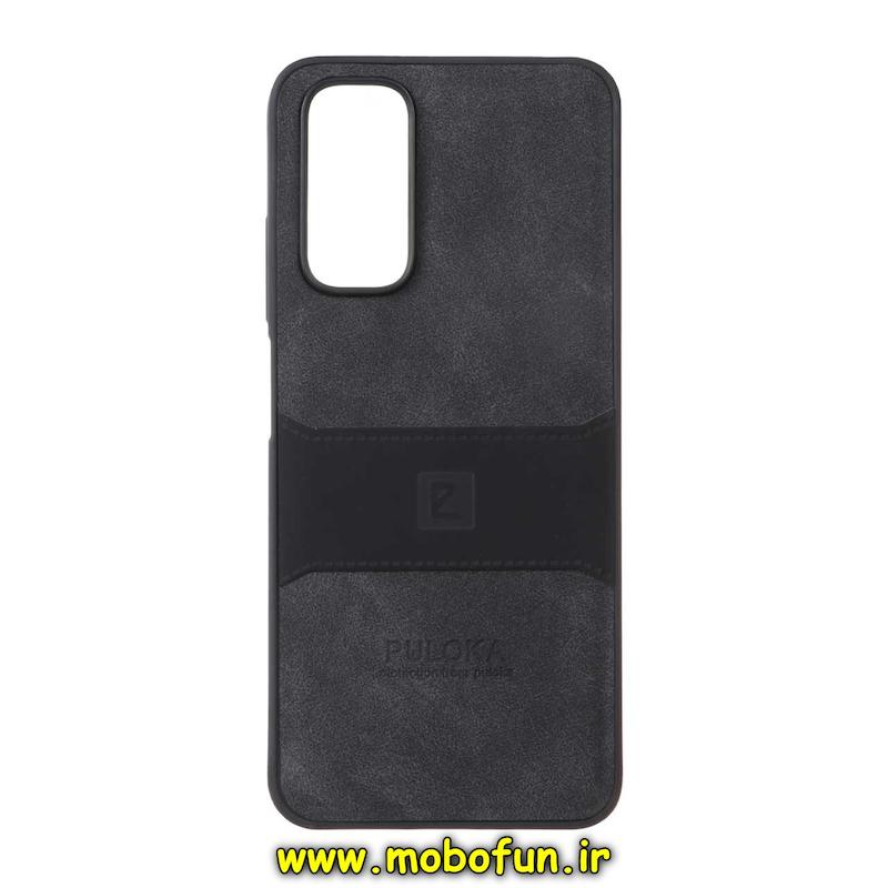 قاب گوشی Redmi Note 11 4G / Redmi Note 11S / Redmi Note 12S شیائومی اورجینال PULOKA پولوکا NEW CASE طرح جیر درجه یک HARD مشکی کد 95419