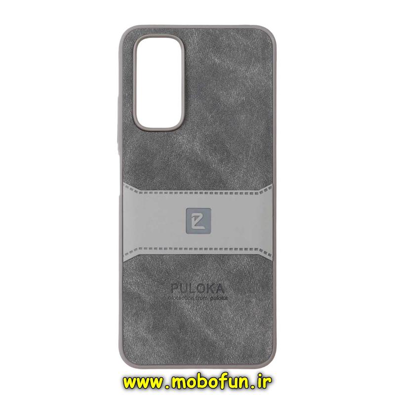 قاب گوشی Redmi Note 11 4G / Redmi Note 11S / Redmi Note 12S شیائومی اورجینال PULOKA پولوکا NEW CASE طرح جیر درجه یک HARD خاکستری کد 95420