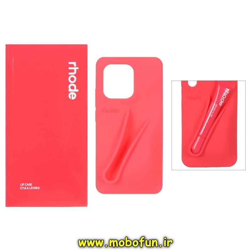 قاب گوشی Redmi Note 13 4G شیائومی سیلیکونی پاک کنی اورجینال rhode روود همراه با لیپ گلاس قرمز کد 95459