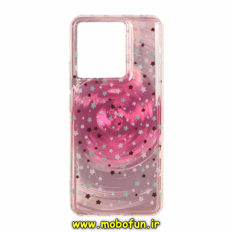 قاب گوشی Redmi Note 13 4G شیائومی فانتزی سخت Hard لیزری لاکچری طرح ستاره کیوت کد E10-95481