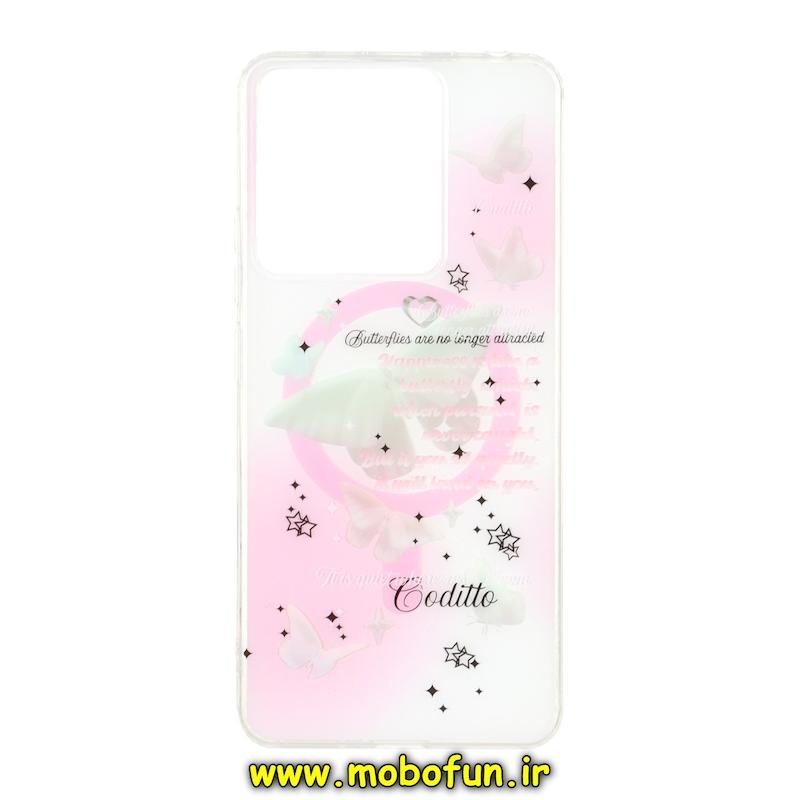 قاب گوشی Redmi Note 13 4G شیائومی فانتزی براق سخت HARD طرح مگ سیف پروانه کیوت کد 95490