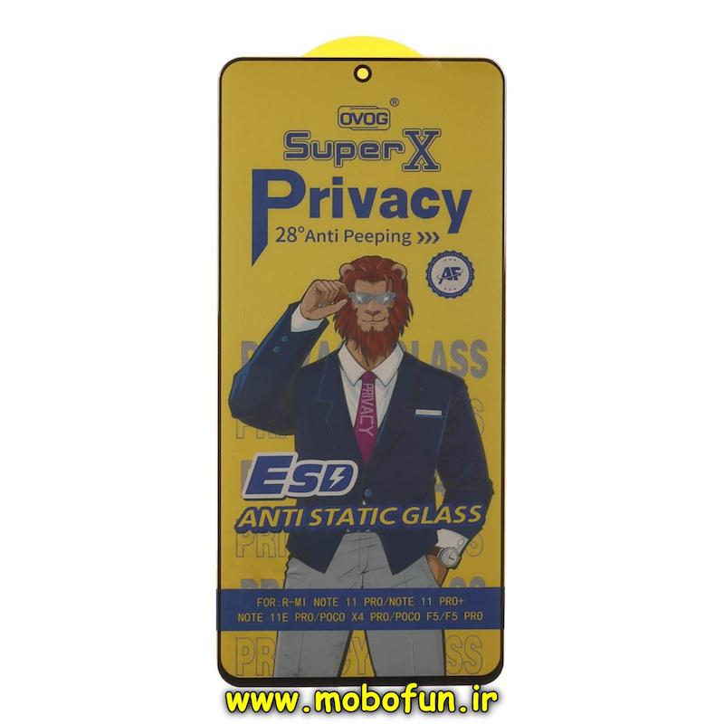 گلس گوشی Redmi Note 11 Pro 4G / 5G / Redmi Note 11E Pro/ Redmi Note 11 Pro Plus / Poco F5 / Poco F5 Pro / Poco X4 Pro شیائومی شیشه ای Super X OVOG مدل پرایوسی Privacy سری Anti Static آنتی استاتیک ESD اورجینال کد 95497
