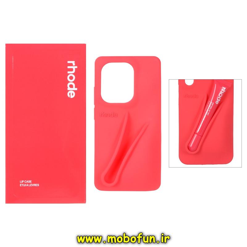 قاب گوشی Redmi Note 13 Pro 4G / Poco M6 Pro 4G / Redmi Note 14S شیائومی سیلیکونی پاک کنی اورجینال rhode روود همراه با لیپ گلاس قرمز کد 95532