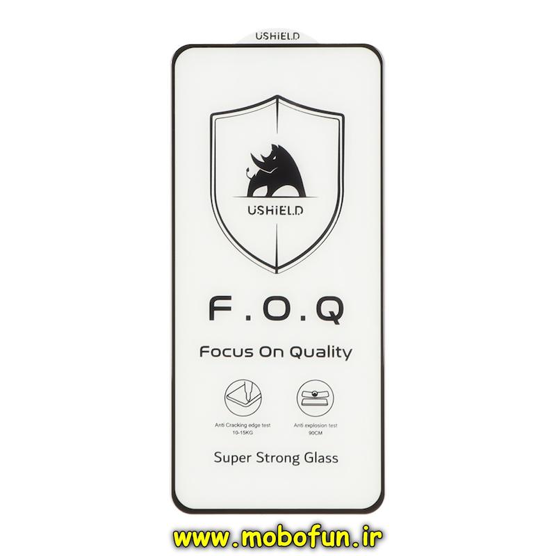گلس گوشی Redmi Note 13 Pro 4G / Poco M6 Pro 4G شیائومی شیشه ای USHIELD FOQ سری Super Glass Strong اورجینال کد 95536