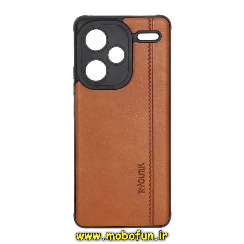 قاب گوشی Redmi Note 13 Pro Plus شیائومی طرح ژله ای چرمی ساده Ryourk عسلی کد 95584