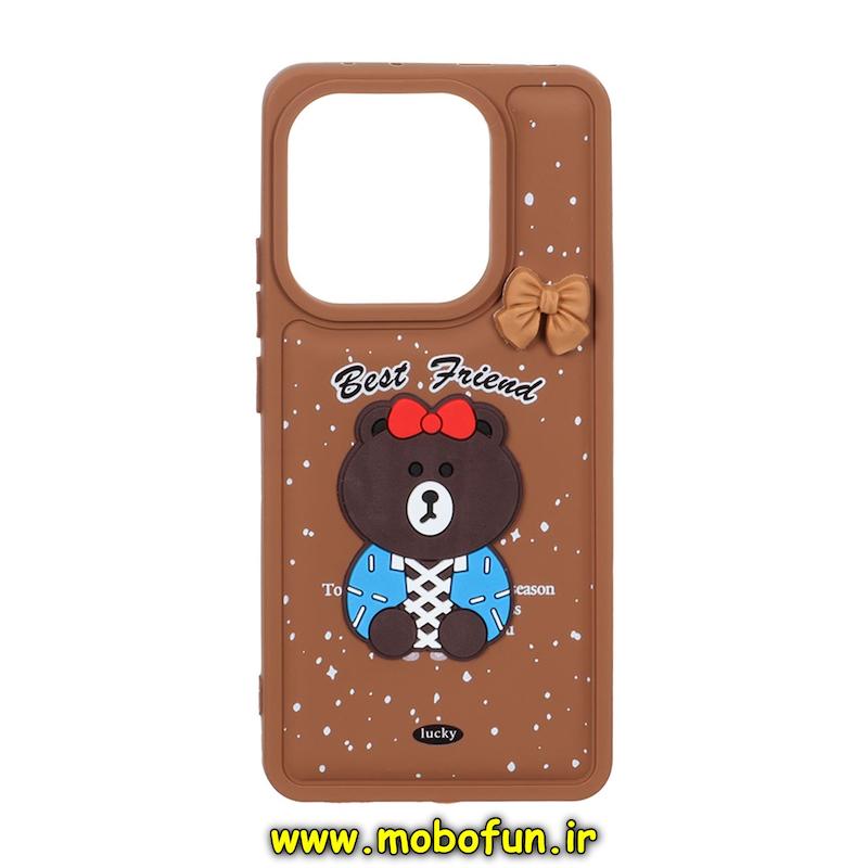 قاب گوشی Redmi Note 14 4G شیائومی پافر عروسکی فانتزی سیلیکونی برجسته طرح خرس تدی قهوه ای کد 95620