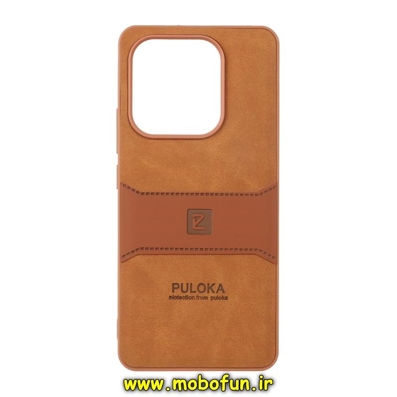 قاب گوشی Redmi Note 14 4G شیائومی اورجینال PULOKA پولوکا NEW CASE طرح جیر درجه یک HARD عسلی کد 95635
