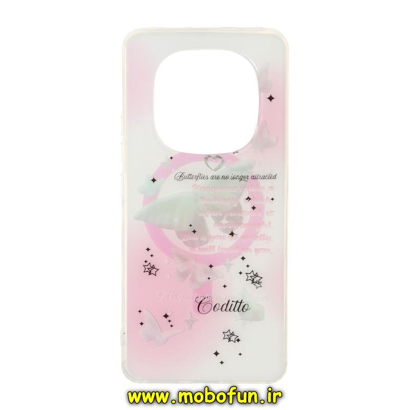 قاب گوشی Redmi Note 14 Pro 5G / Redmi Note 14 Pro Plus / Poco X7 شیائومی فانتزی براق سخت HARD طرح مگ سیف پروانه کیوت کد 95741