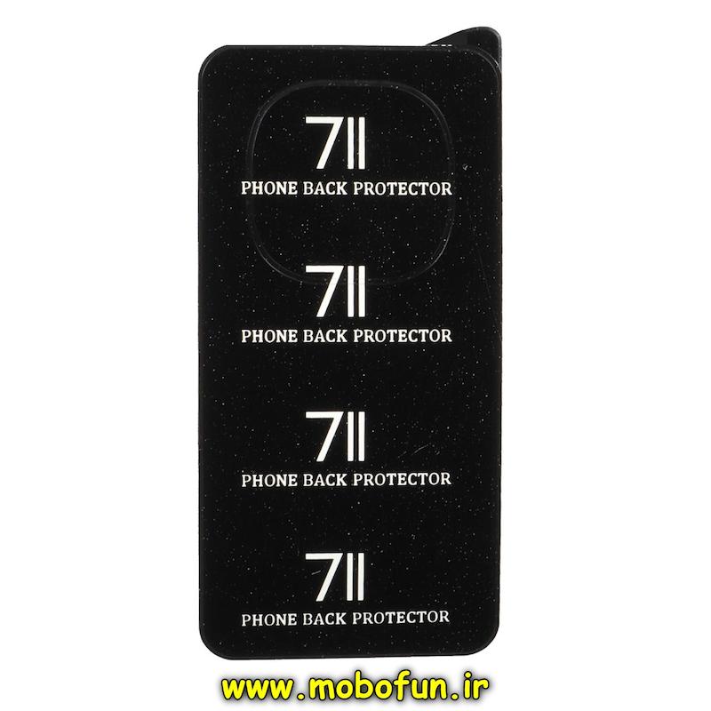 برچسب پشت Redmi Note 15 Pro 4G شیائومی محافظ گوشی اورجینال 711 نانو بی رنگ شفاف کد 95757