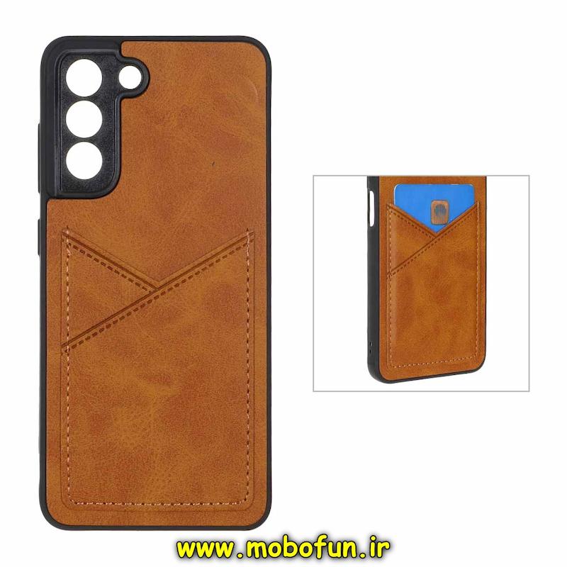 قاب گوشی Galaxy S21 FE سامسونگ چرمی جاکارتی دار داخل خز محافظ لنزدار عسلی کد 95812