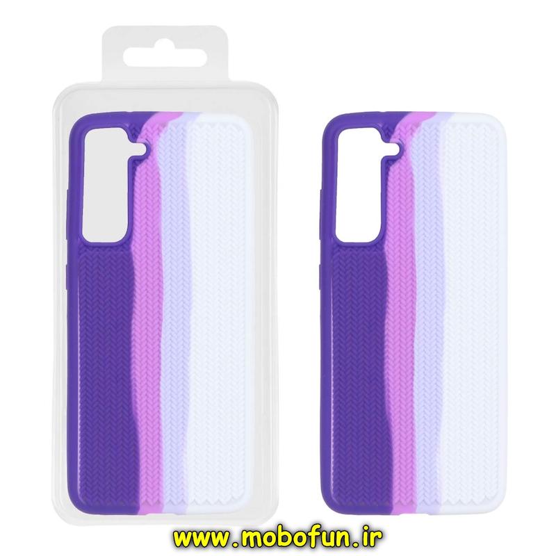 قاب گوشی Galaxy S21 FE سامسونگ سیلیکونی اورجینال رنگین کمانی آبرنگی پاک کنی درجه یک طرح بافت حصیری زیربسته کد 95817
