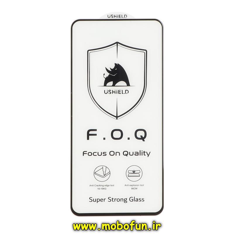 گلس گوشی Galaxy S21 FE / Mi 9T / Mi 9T Pro / Redmi K20 / Redmi K20 Pro شیشه ای USHIELD FOQ سری Super Glass Strong اورجینال کد 95819